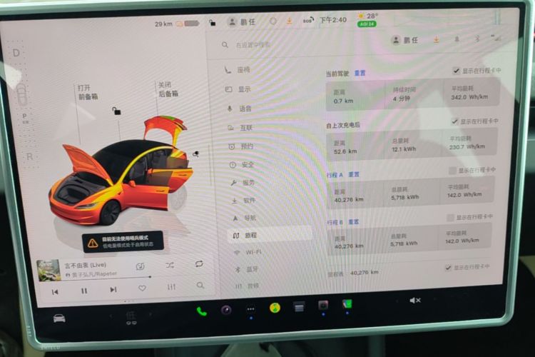 Tesla Model 3 2025 #16 Tesla Model 3 2025 car image #16