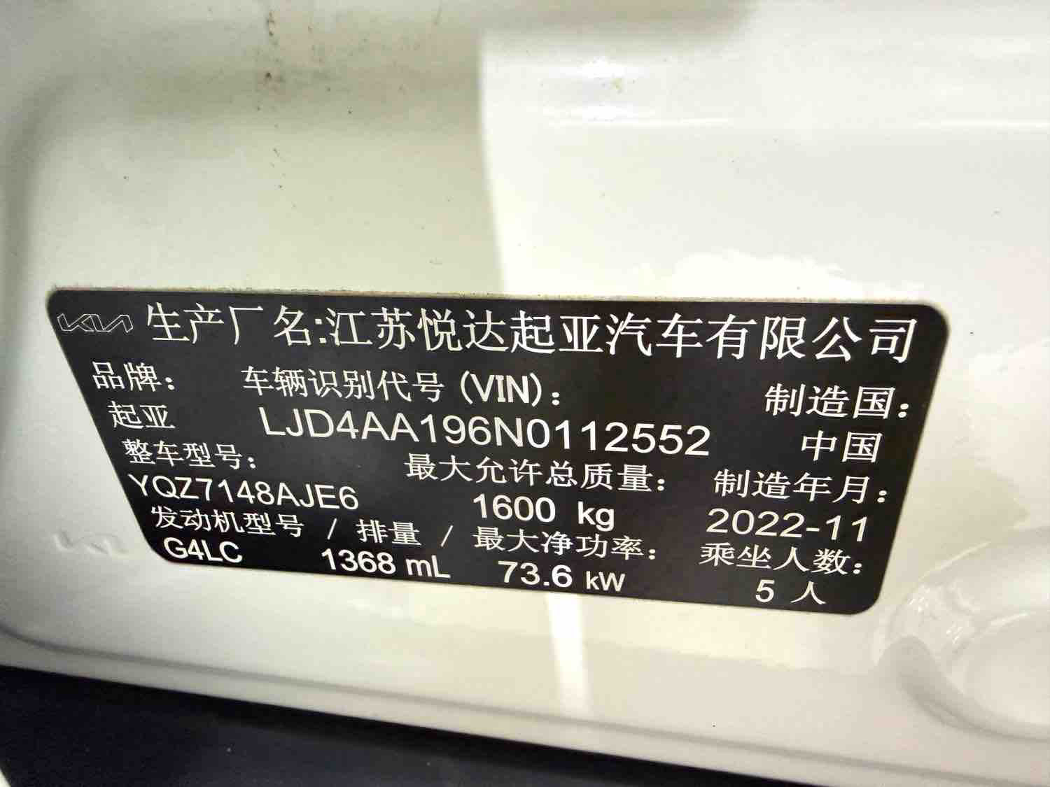 Kia KX1 2023 #9 Kia KX1 2023 car image #9