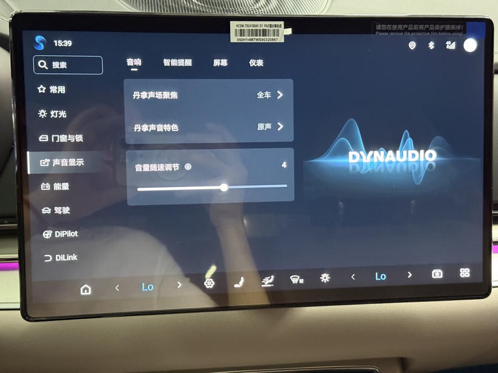 BYD Han 2025 #19 BYD Han 2025 car image #19
