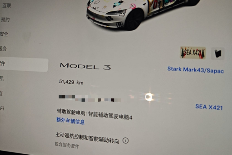 Tesla Model 3 2024 immagine di auto #12
