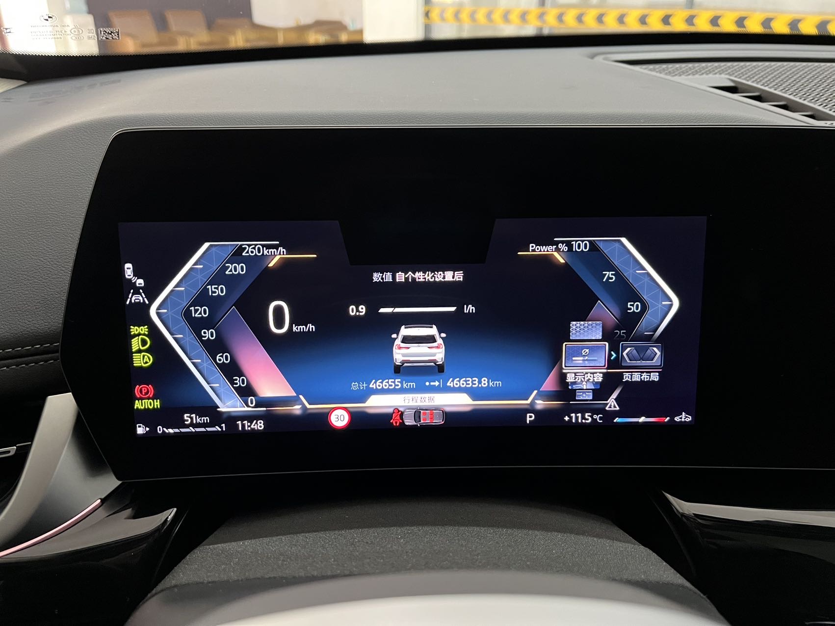 BMW X1 2023 imagen de coche #19