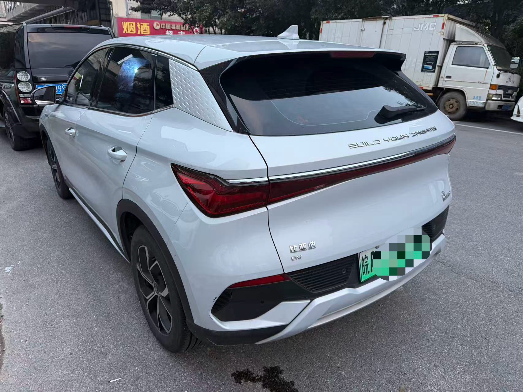 BYD Yuan Plus 2024 #2 BYD Yuan Plus 2024 imagem de carro #2
