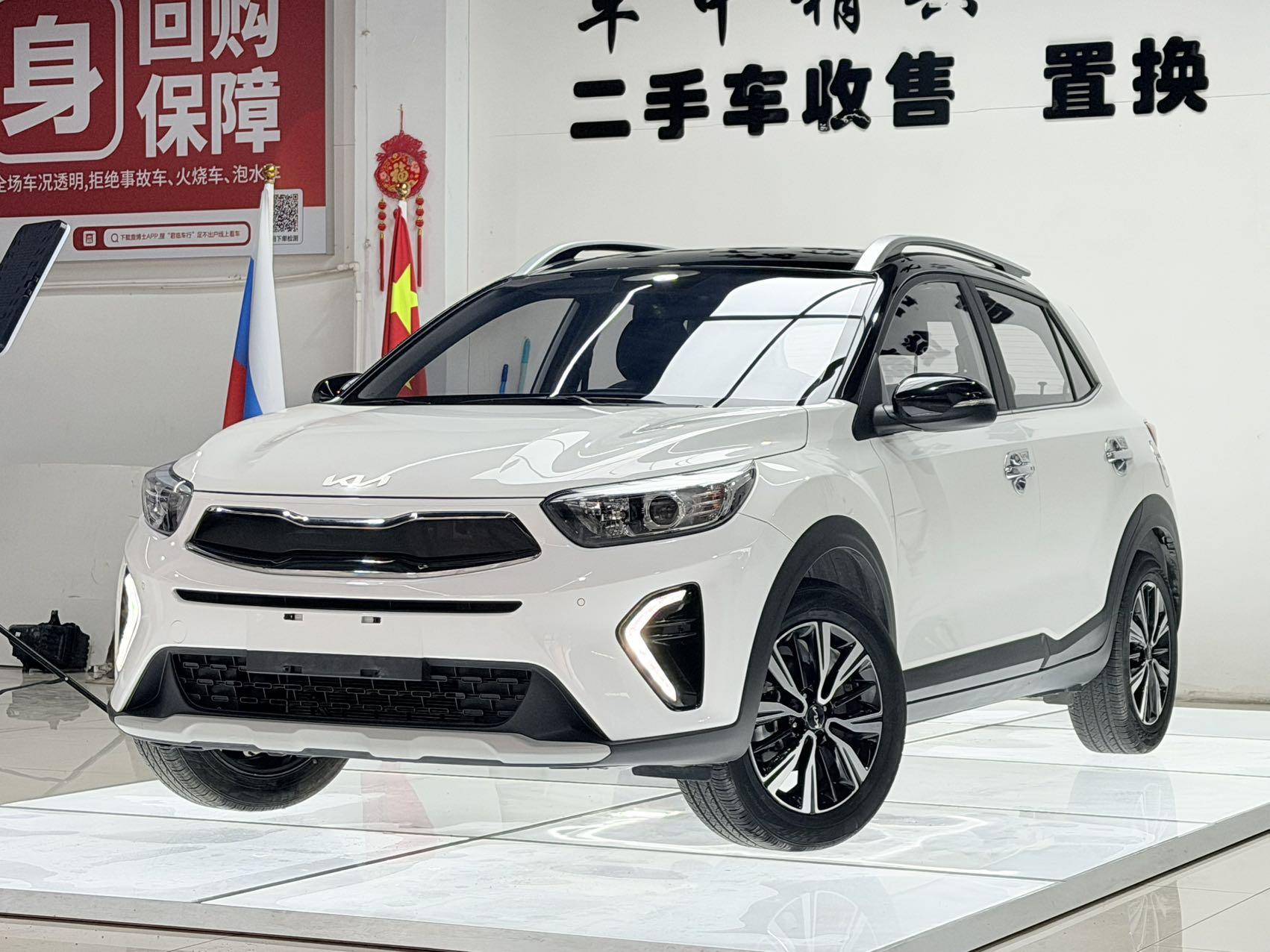 Kia KX1 2023 Kia KX1 2023 car image