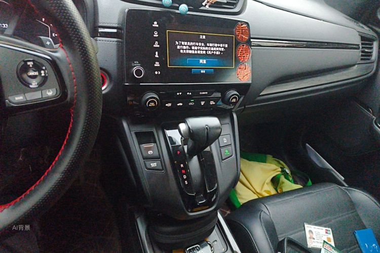 Honda CR-V 2021 #15 Honda CR-V 2021 imagen de coche #15