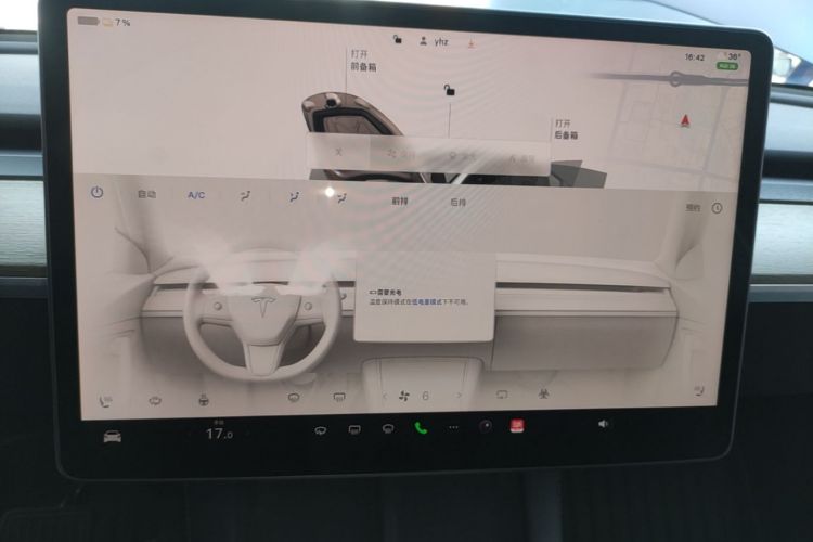 Tesla Model Y 2022 car image #13