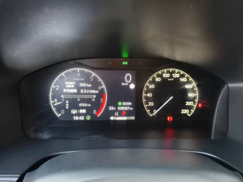 Honda CR-V 2024 car image #13
