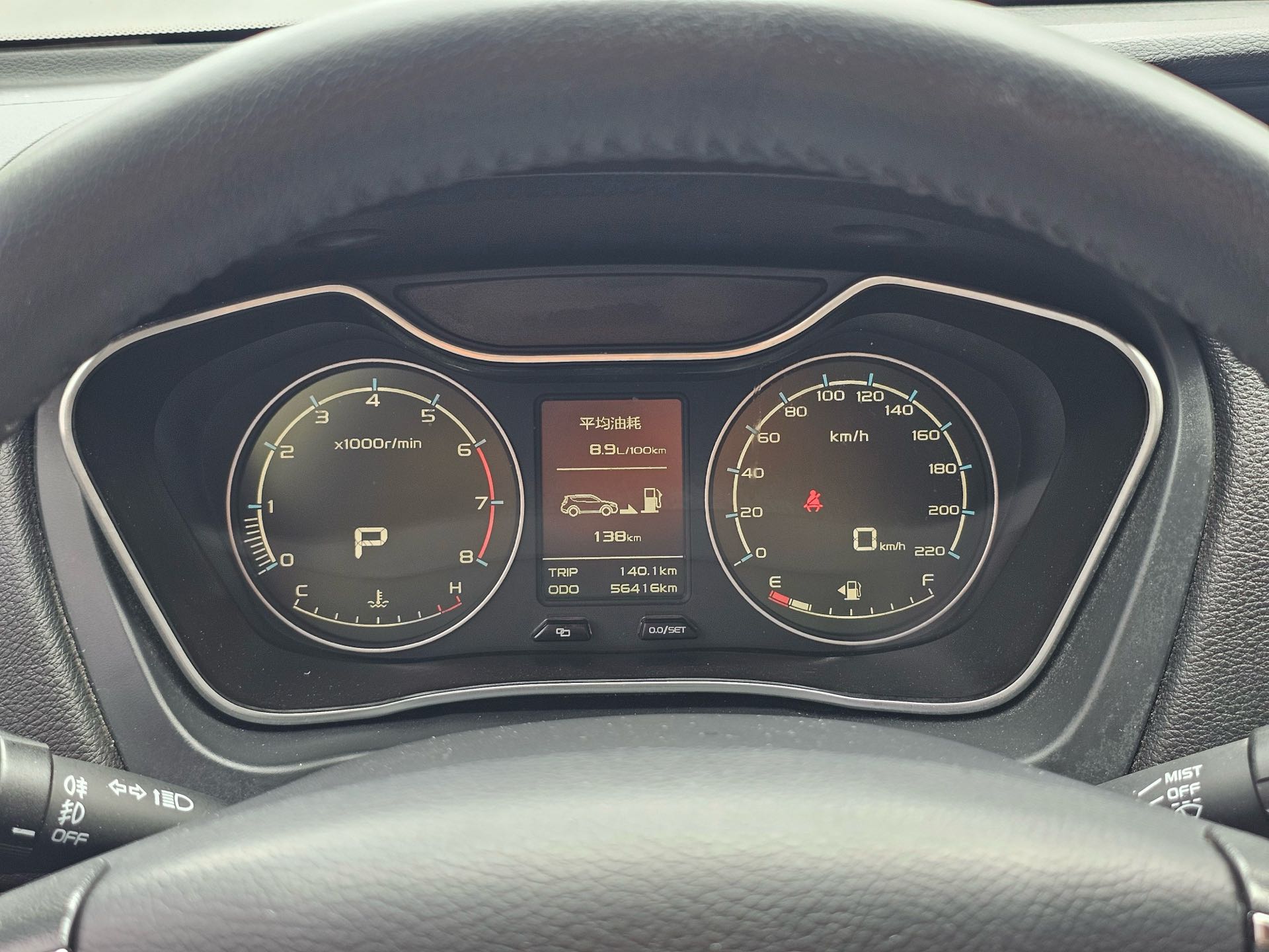 GEELY Vision X6 2017 #19 GEELY Vision X6 2017 immagine di auto #19