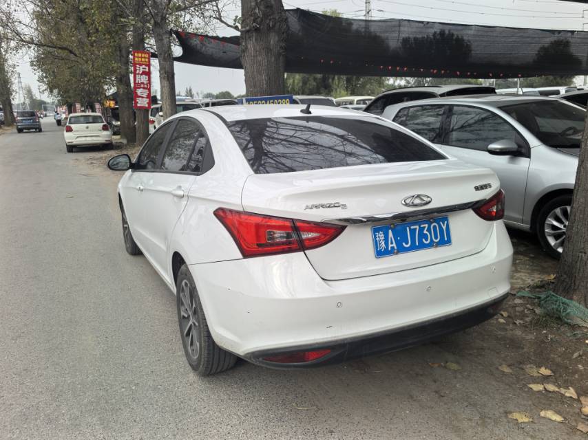 Chery Arrizo 5 2023 #6 Chery Arrizo 5 2023 صورة سيارة #6