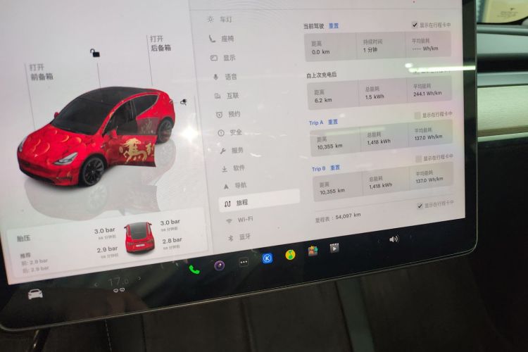 Tesla Model Y 2023 #12 Tesla Model Y 2023 car image #12