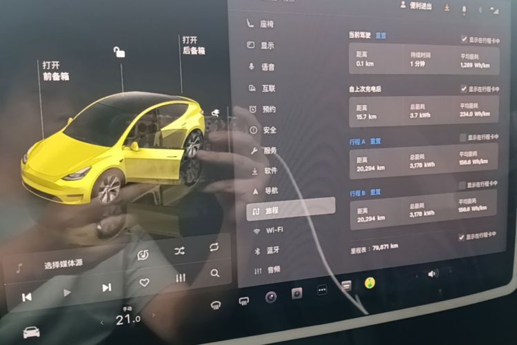 Tesla Model Y 2023 #12 Tesla Model Y 2023 car image #12