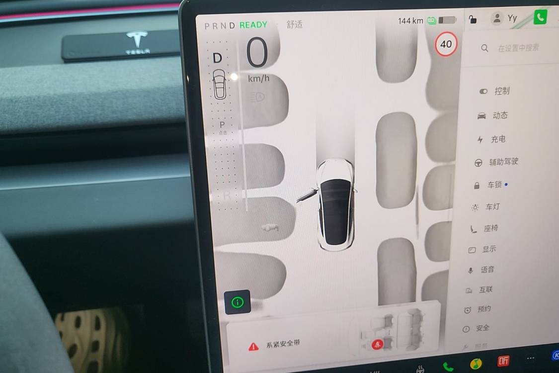 Tesla Model 3 2023 #27 Tesla Model 3 2023 car image #27