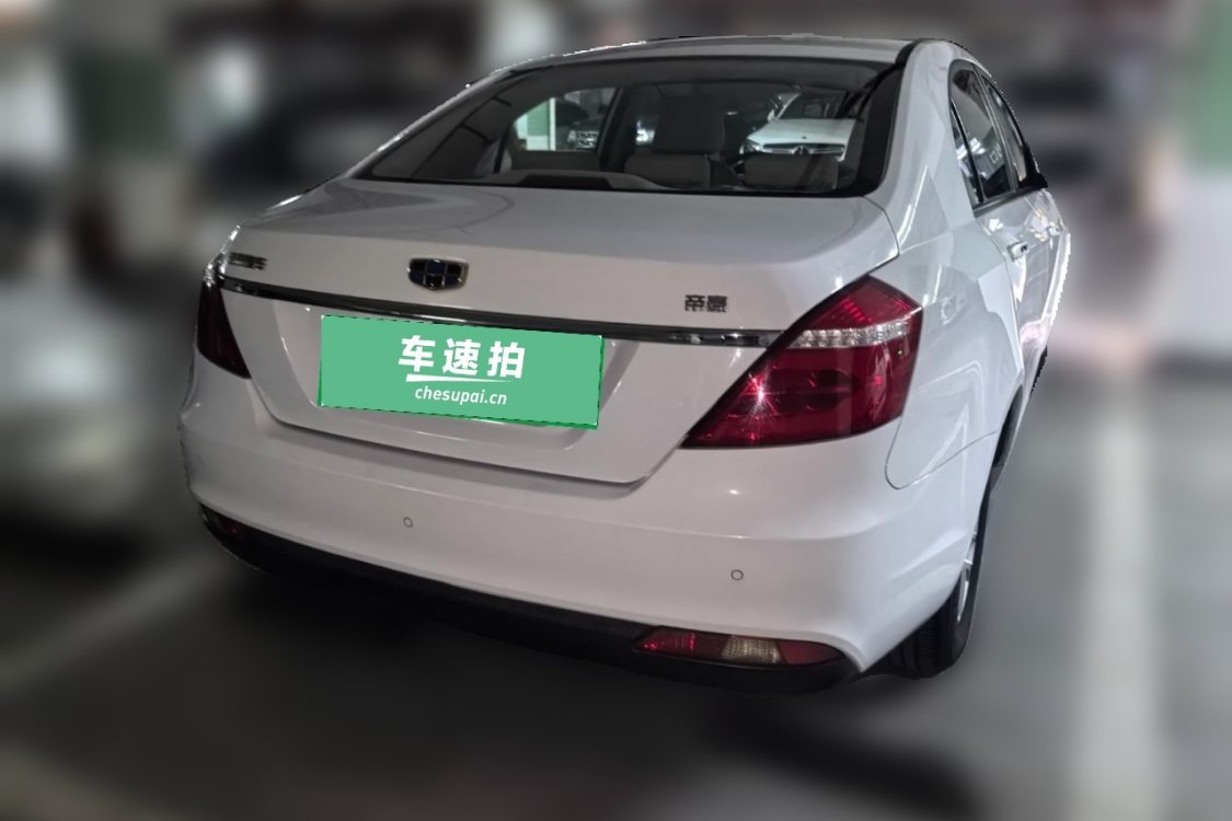 GEELY Emgrand 2016 #4 GEELY Emgrand 2016 image de voiture #4
