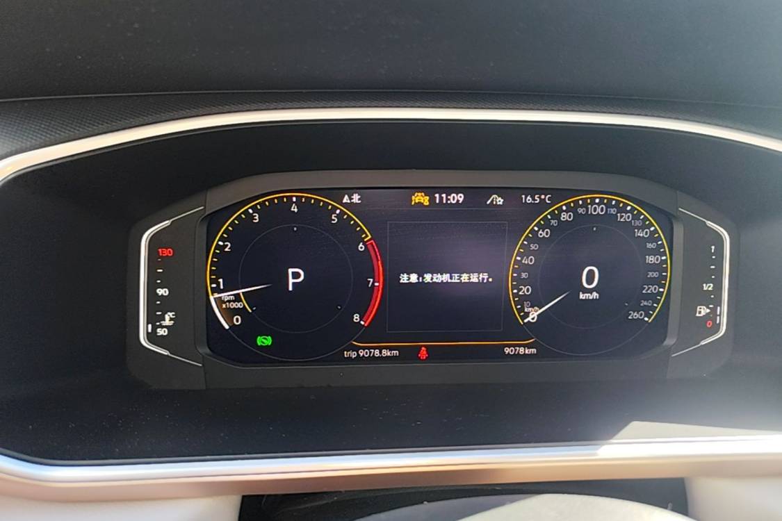 Volkswagen Tharu 2024 car image #18