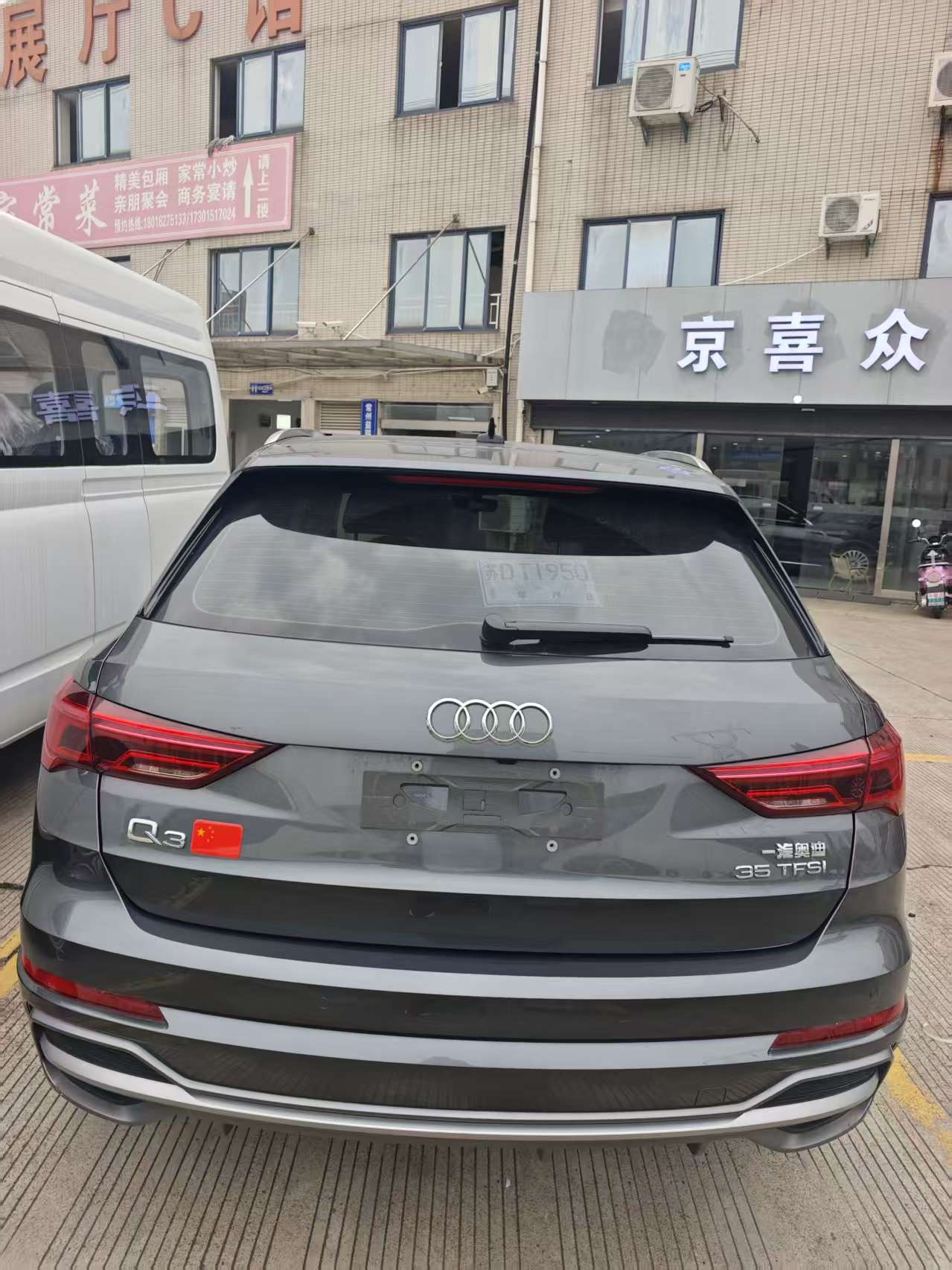 Audi Q3 2022 car image #4