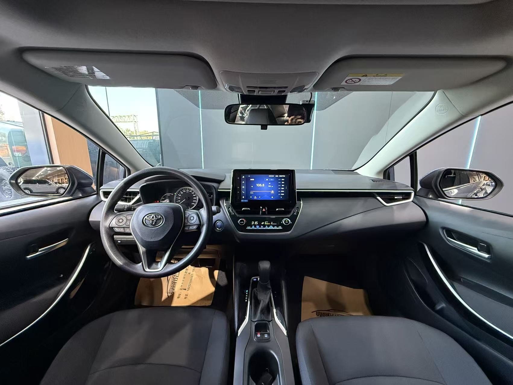 Toyota Corolla 2021 صورة سيارة #9