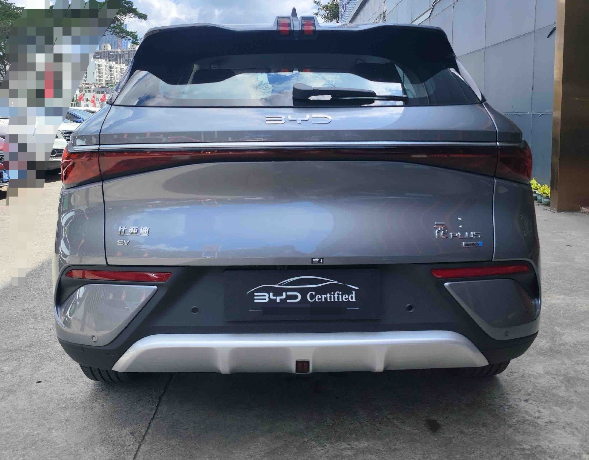 BYD Yuan Plus 2025 #4 BYD Yuan Plus 2025 imagen de coche #4