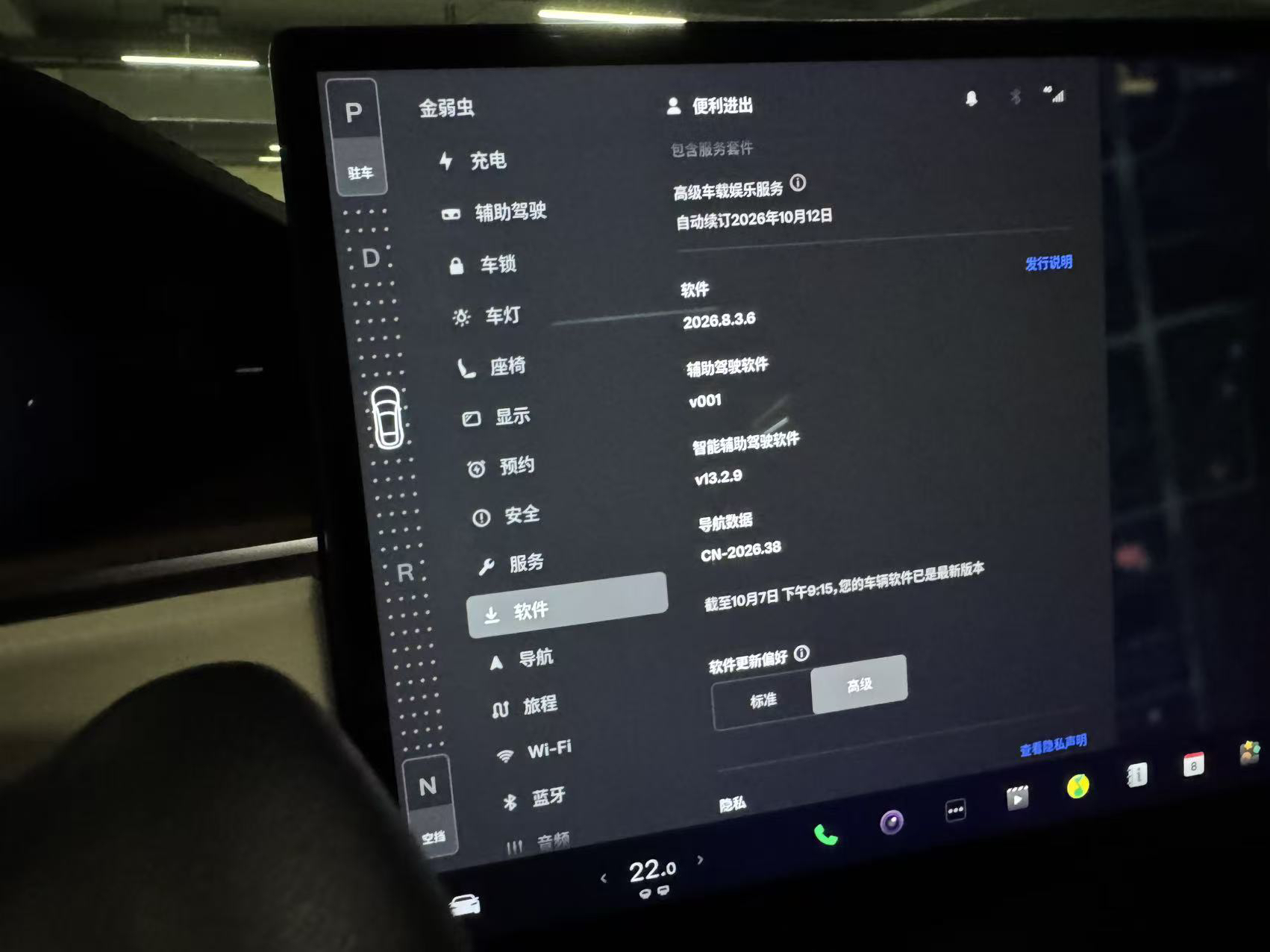Tesla Model S 2023 #12 Tesla Model S 2023 car image #12