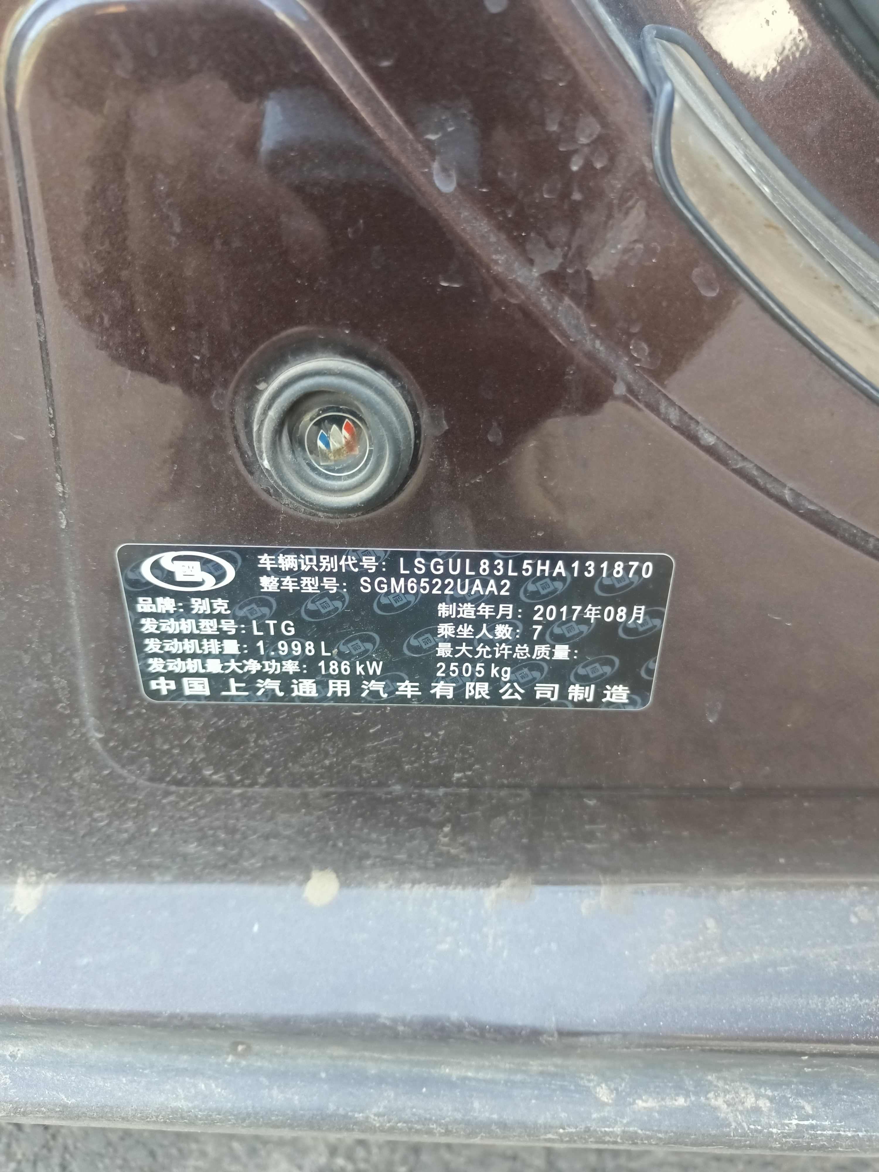 Nissan Teana 2019 car image #3