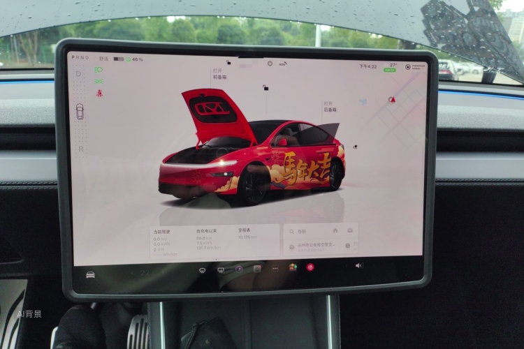 Tesla Model Y 2025 #13 Tesla Model Y 2025 car image #13