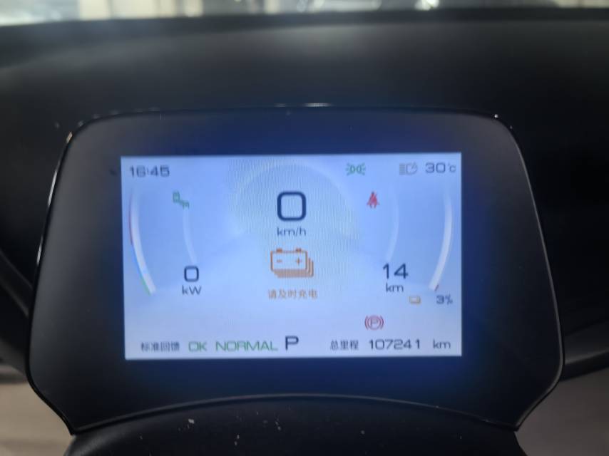 BYD Yuan Plus 2024 car image #5