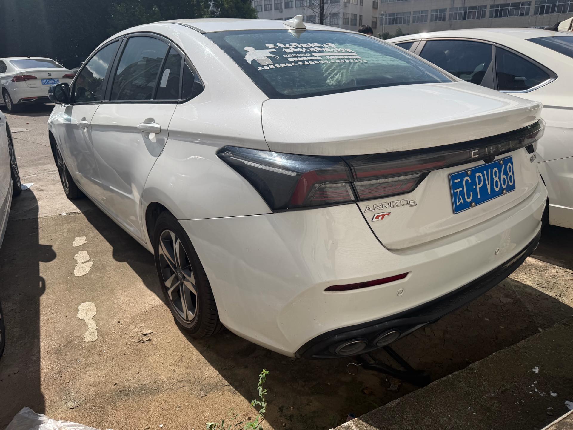 Chery Arrizo 5 GT 2023 #2 Chery Arrizo 5 GT 2023 image de voiture #2