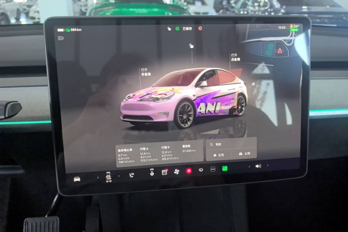 Tesla Model Y 2024 #19 Tesla Model Y 2024 car image #19