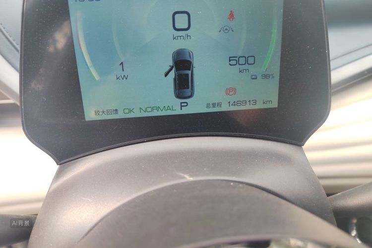 BYD Yuan Plus 2022 #14 BYD Yuan Plus 2022 immagine di auto #14