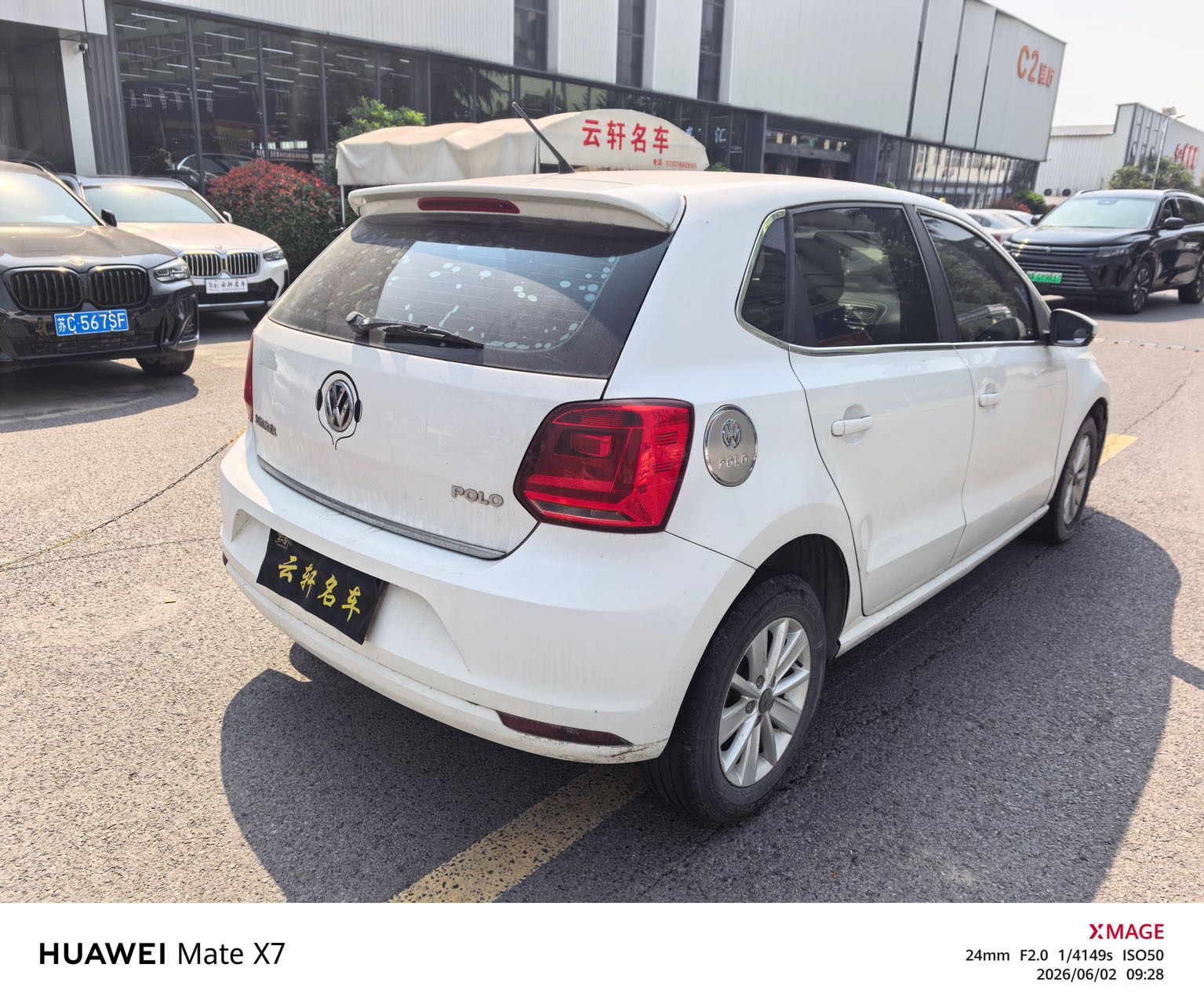 Volkswagen Polo 2015 #9 Volkswagen Polo 2015 car image #9