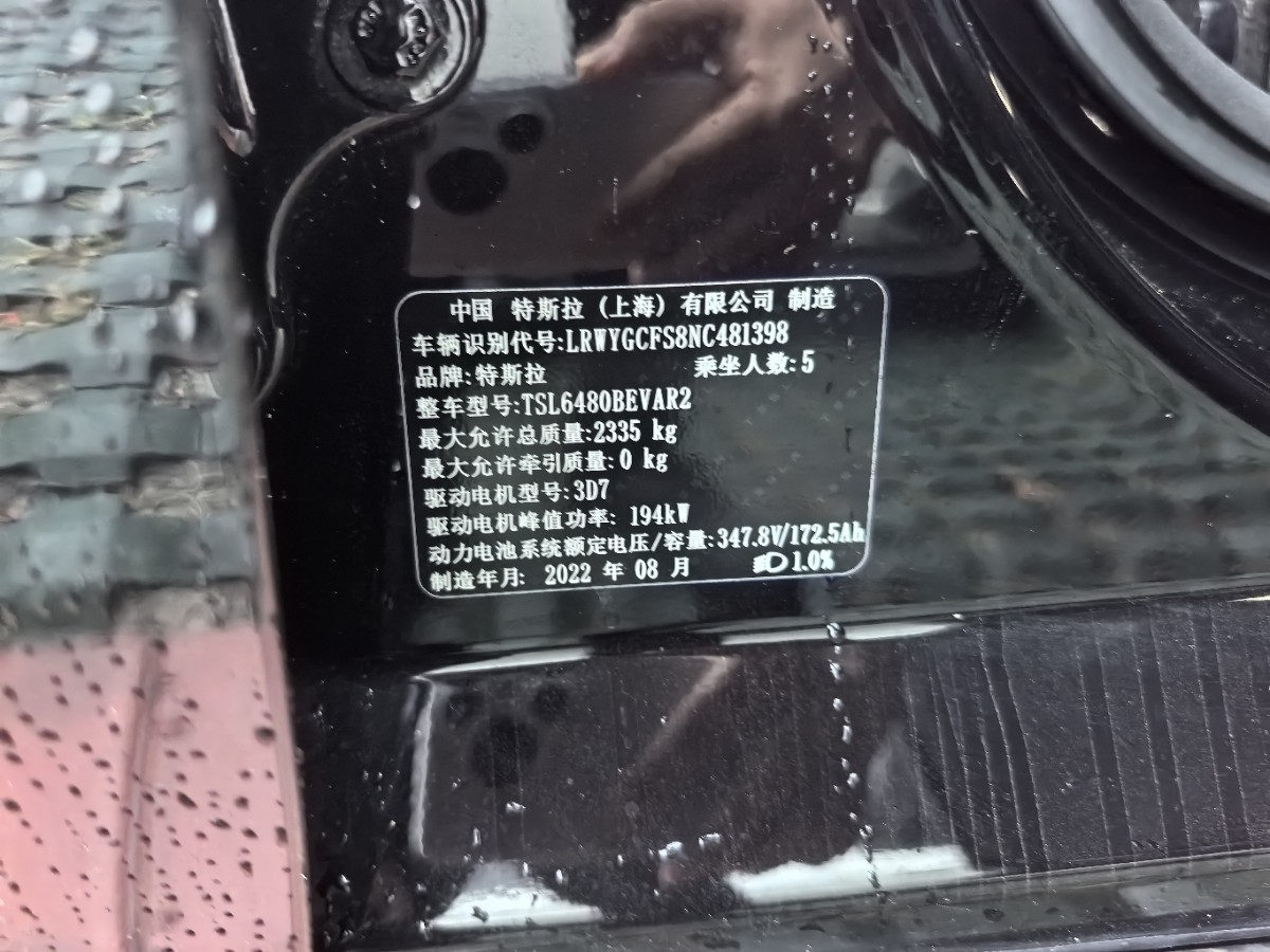 Tesla Model Y 2022 car image #13