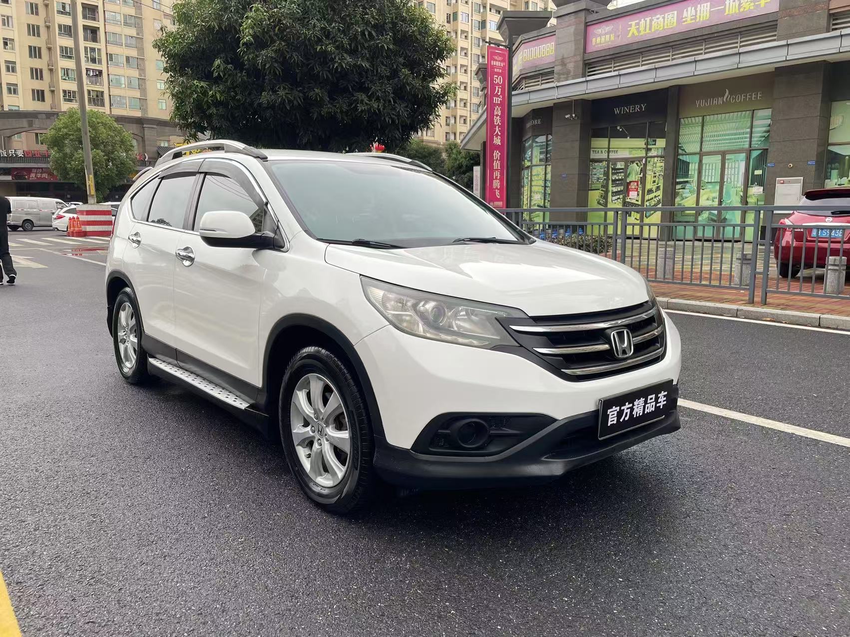 Honda CR-V 2013 #5 Honda CR-V 2013 car image #5