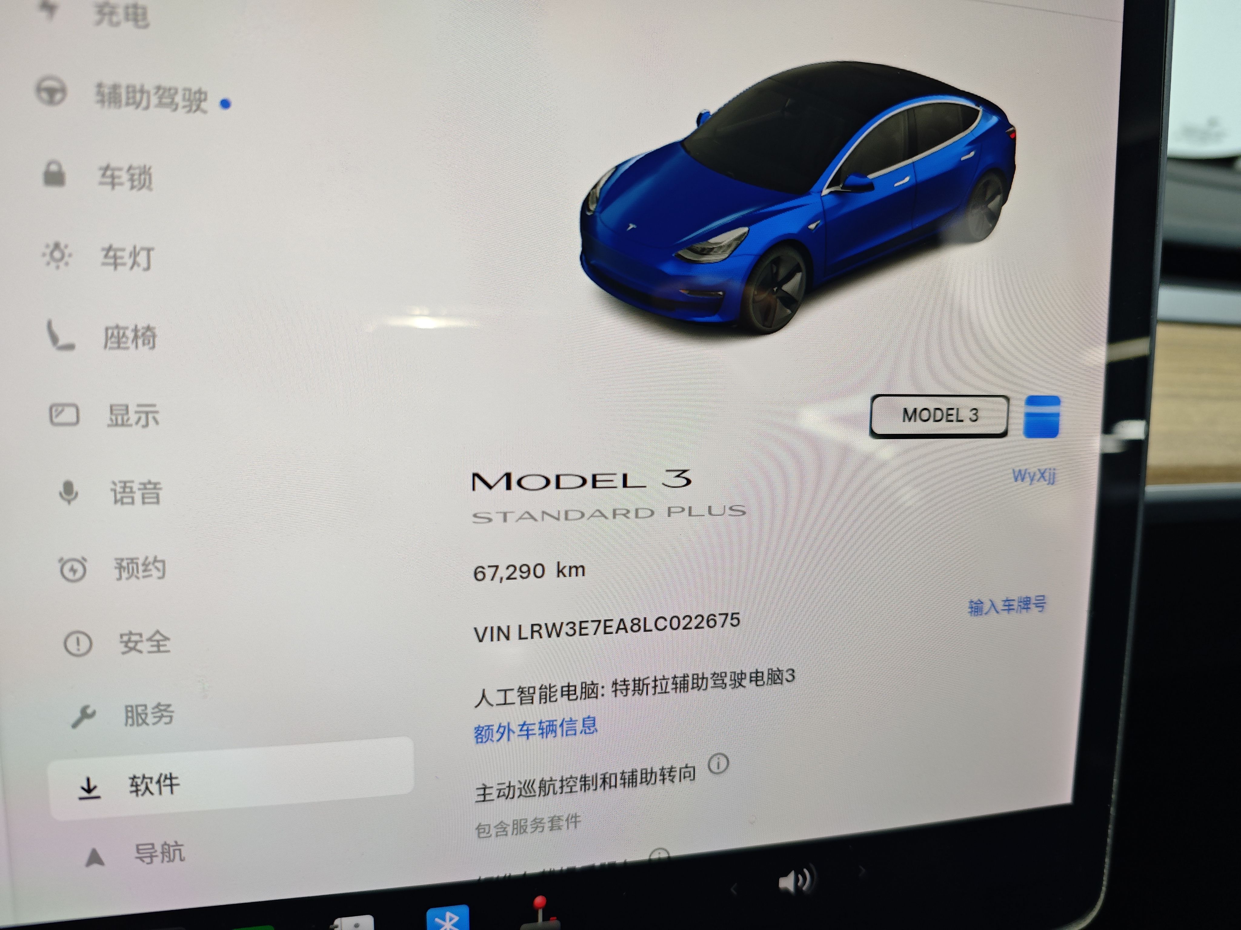 Tesla Model 3 2020 car image #11