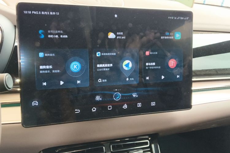 BYD Han 2023 #13 BYD Han 2023 car image #13