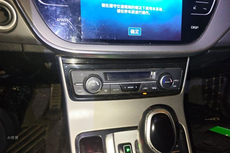 GEELY Emgrand GS 2018 #15 GEELY Emgrand GS 2018 car image #15