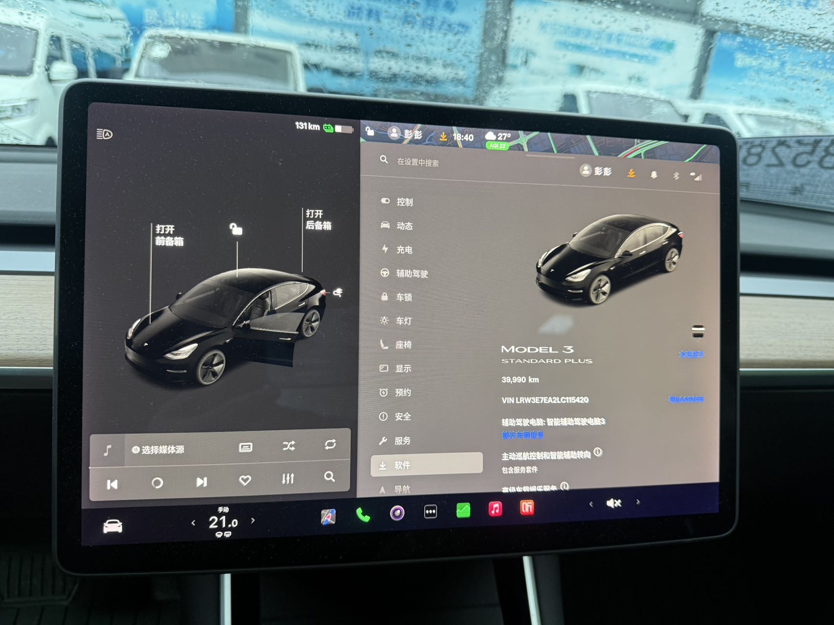Tesla Model 3 2020 #8 Tesla Model 3 2020 car image #8
