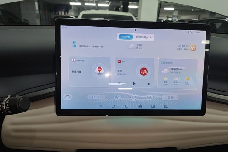 BYD Yuan Plus 2023 #13 BYD Yuan Plus 2023 car image #13