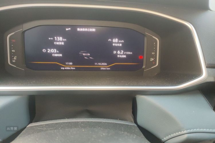 Volkswagen Tharu 2023 изображение автомобиля #14