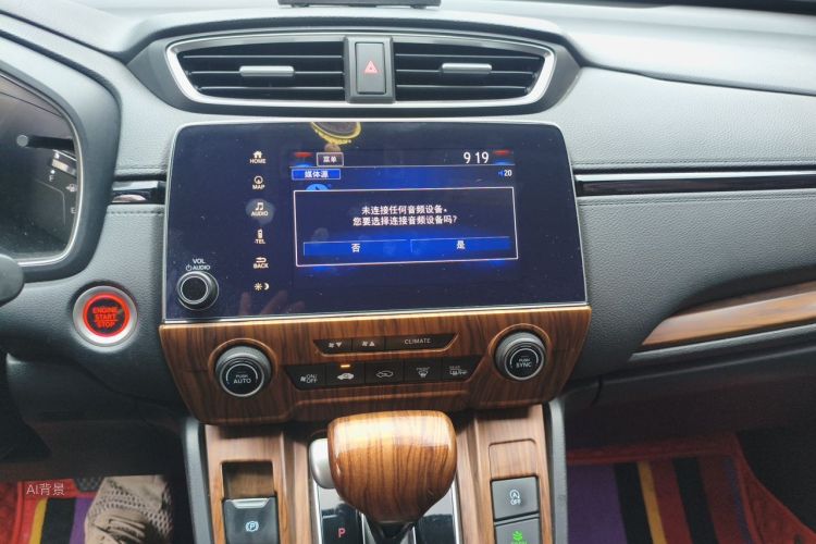 Honda CR-V 2019 car image #15