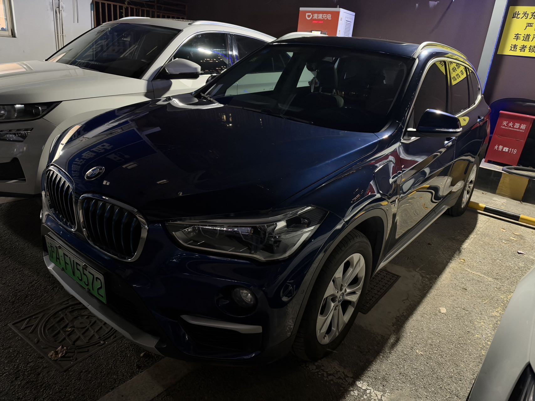 BMW X1 New Energy 2019 #2 BMW X1 New Energy 2019 صورة سيارة #2
