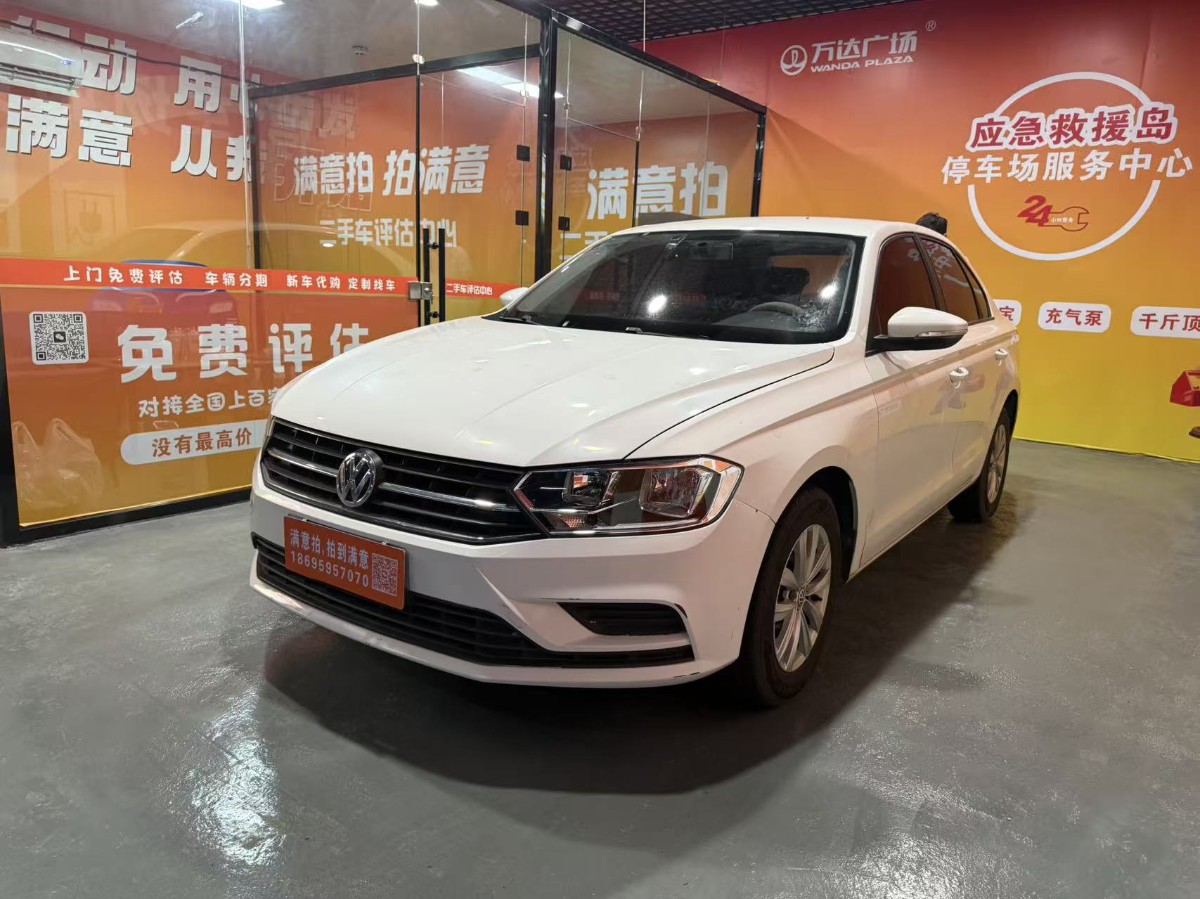 Volkswagen Bora 2018 car image 