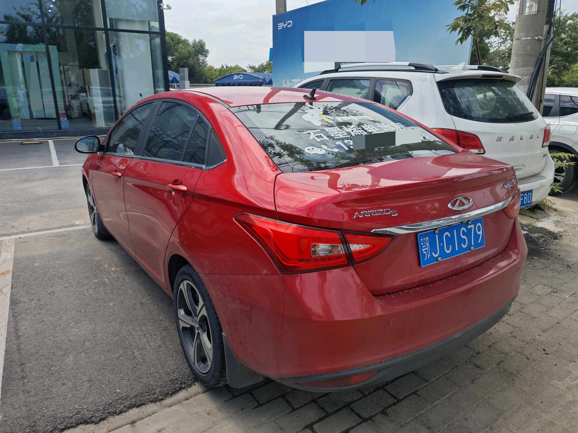 Chery Arrizo 5 2019 #6 Chery Arrizo 5 2019 car image #6