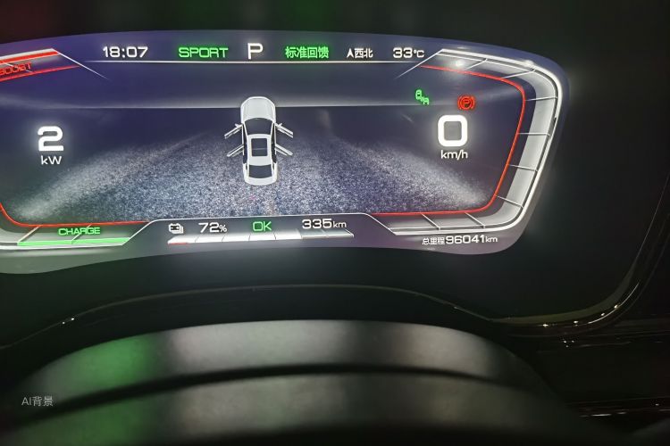 BYD Han 2020 #14 BYD Han 2020 immagine di auto #14