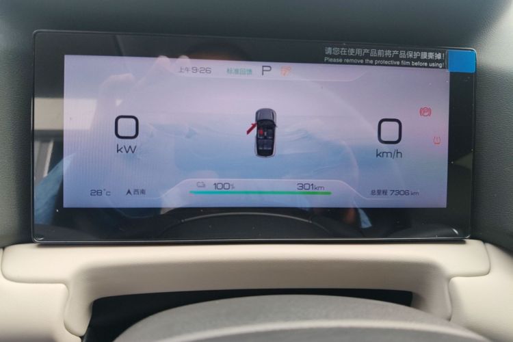 BYD YuanUP 2025 car image #12