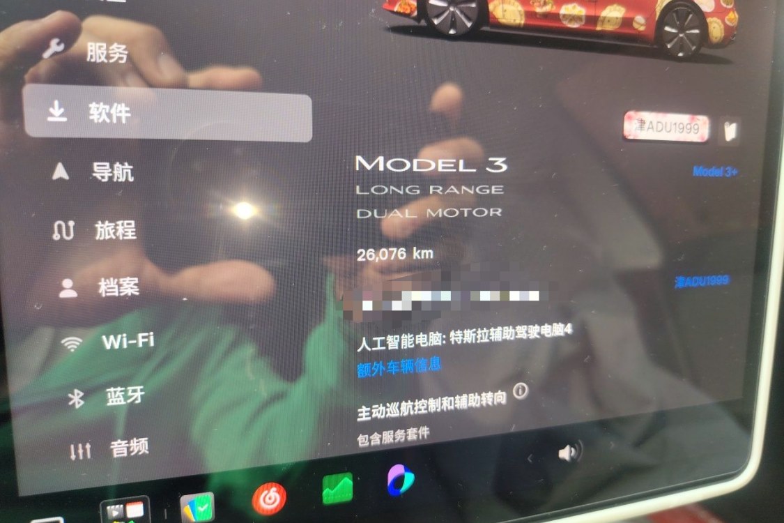 Tesla Model 3 2025 #25 Tesla Model 3 2025 car image #25