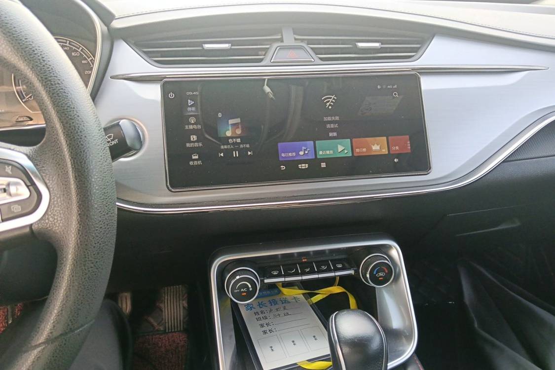 GEELY Binray 2020 #26 GEELY Binray 2020 car image #26