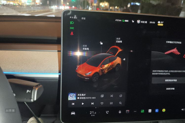 Tesla Model Y 2024 #13 Tesla Model Y 2024 car image #13