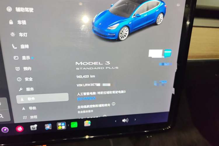 Tesla Model 3 2020 car image #16