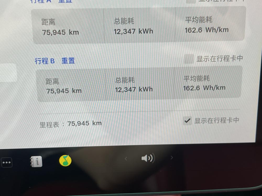 Tesla Model Y 2022 #14 Tesla Model Y 2022 immagine di auto #14