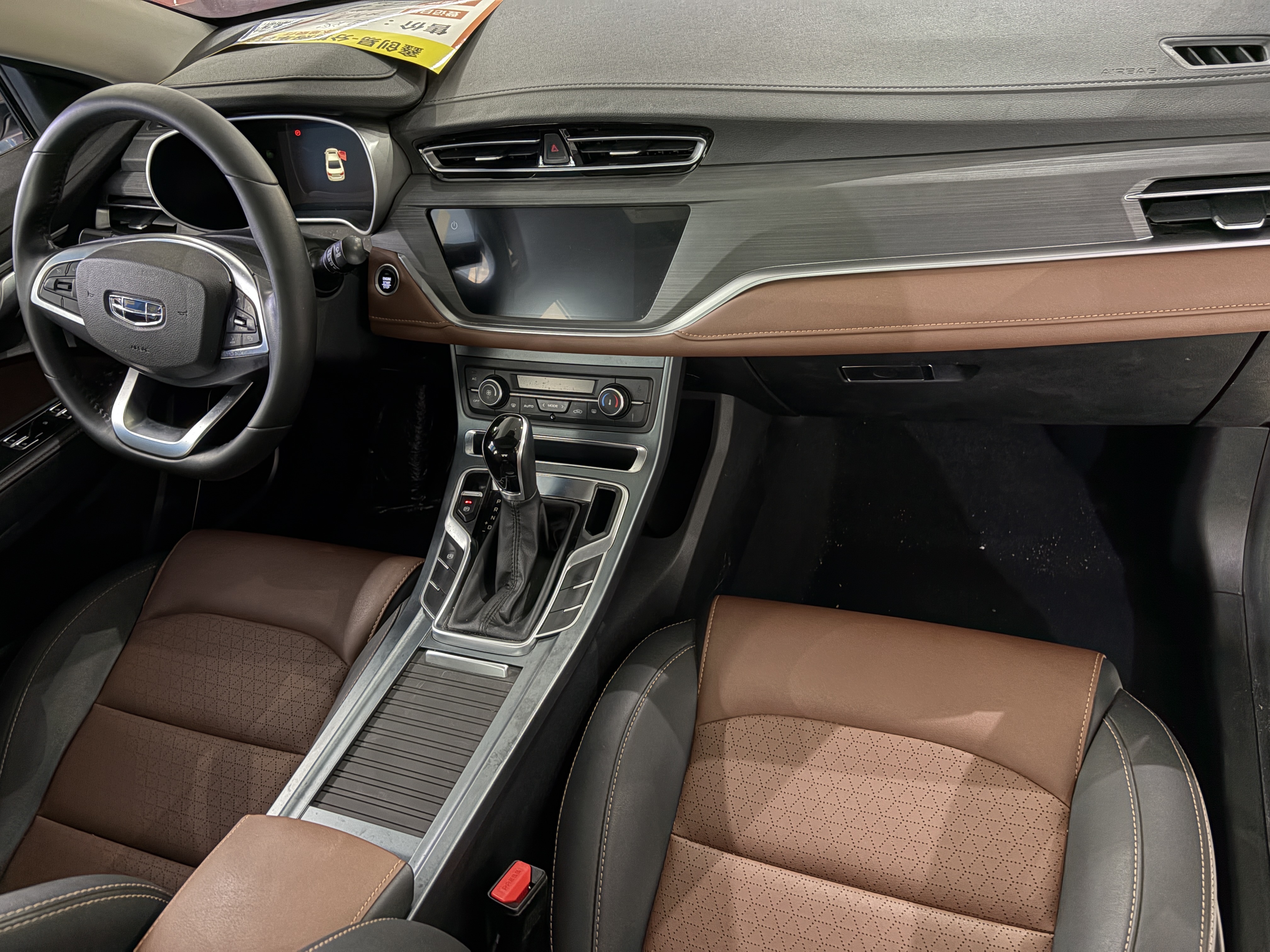 GEELY Emgrand 2021 #9 GEELY Emgrand 2021 car image #9