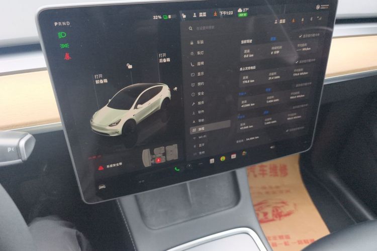 Tesla Model Y 2023 #13 Tesla Model Y 2023 car image #13