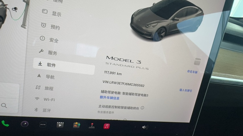 Tesla Model 3 2021 car image #4